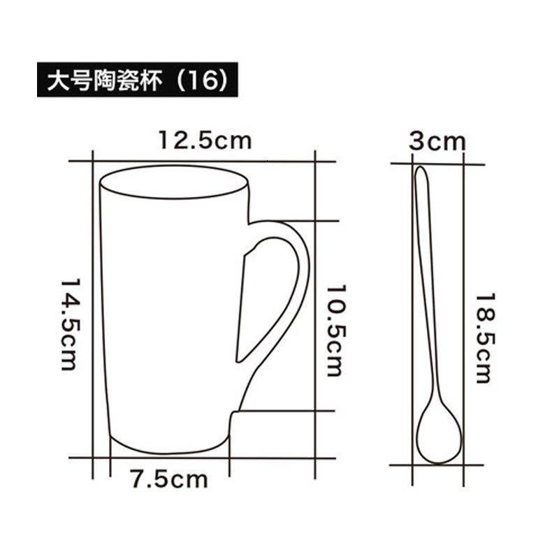 550ML陶瓷杯子带盖带勺子简约咖啡杯大容量创意个性简约情侣水杯马克杯纯色生活日用家居器皿水具水杯