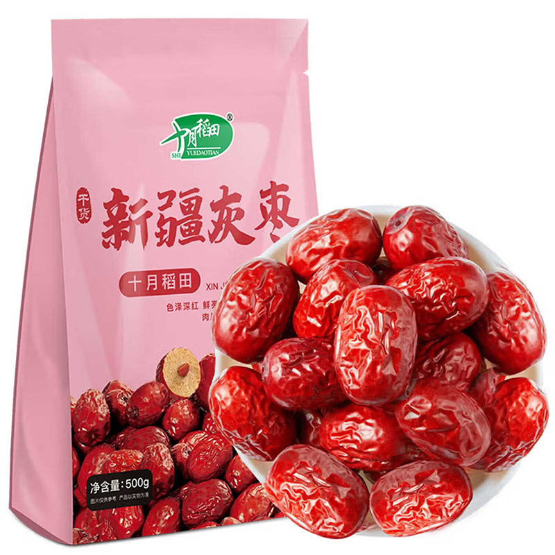 十月稻田灰枣新疆特产小红枣煲汤煮粥500g