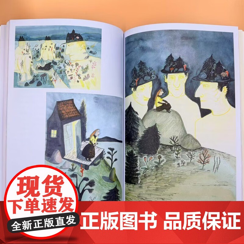 对话比利时国宝插画家凯蒂·克劳泽 韦罗妮克·安托万-安德森 著 艺术设计高清大图