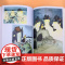 对话比利时国宝插画家凯蒂·克劳泽 韦罗妮克·安托万-安德森 著 艺术设计