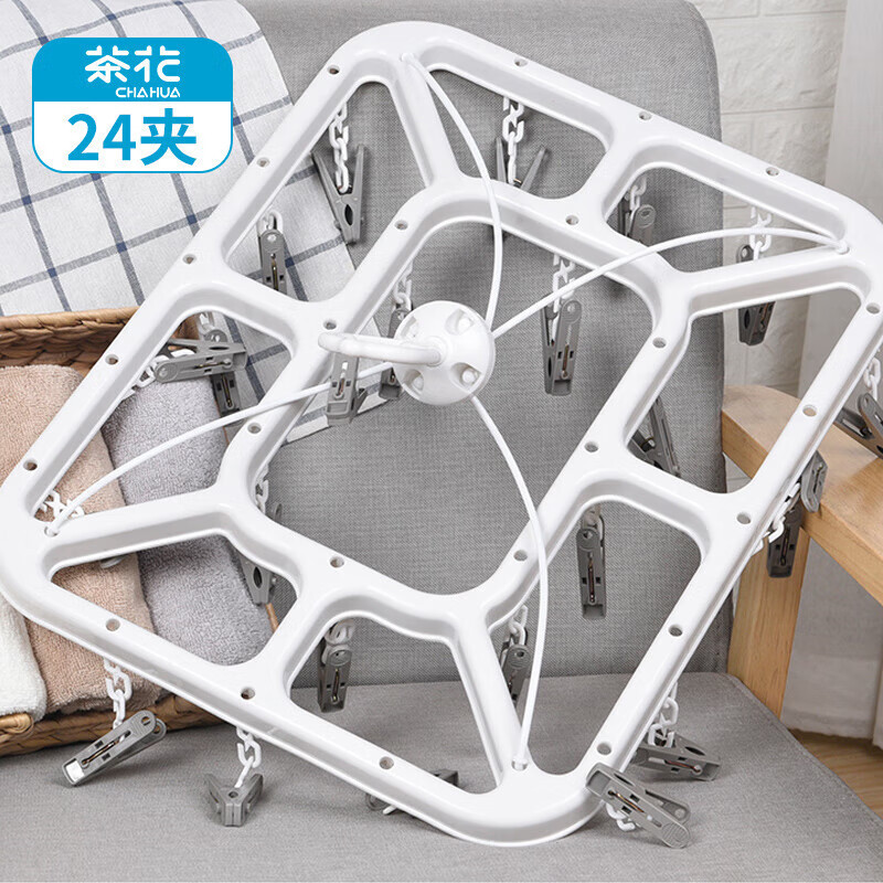 茶花 衣架子带晾衣夹子晾衣架 晒袜子架内衣架(24夹子)挂架 白咖色0709咖