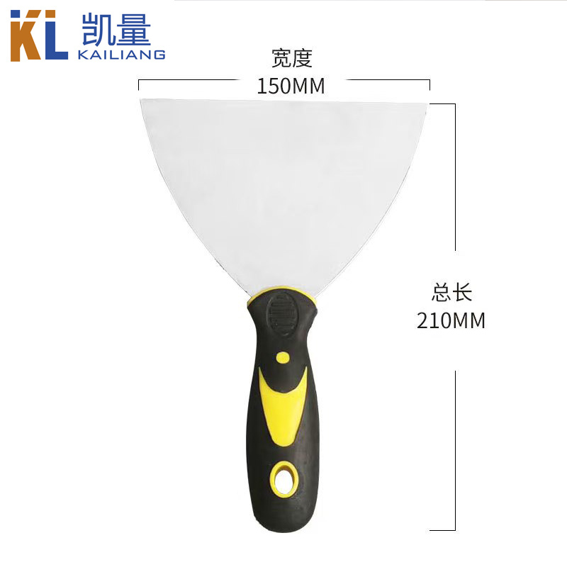 凯量 油灰刀腻子刀清洁铲 不锈钢6寸 把高清大图