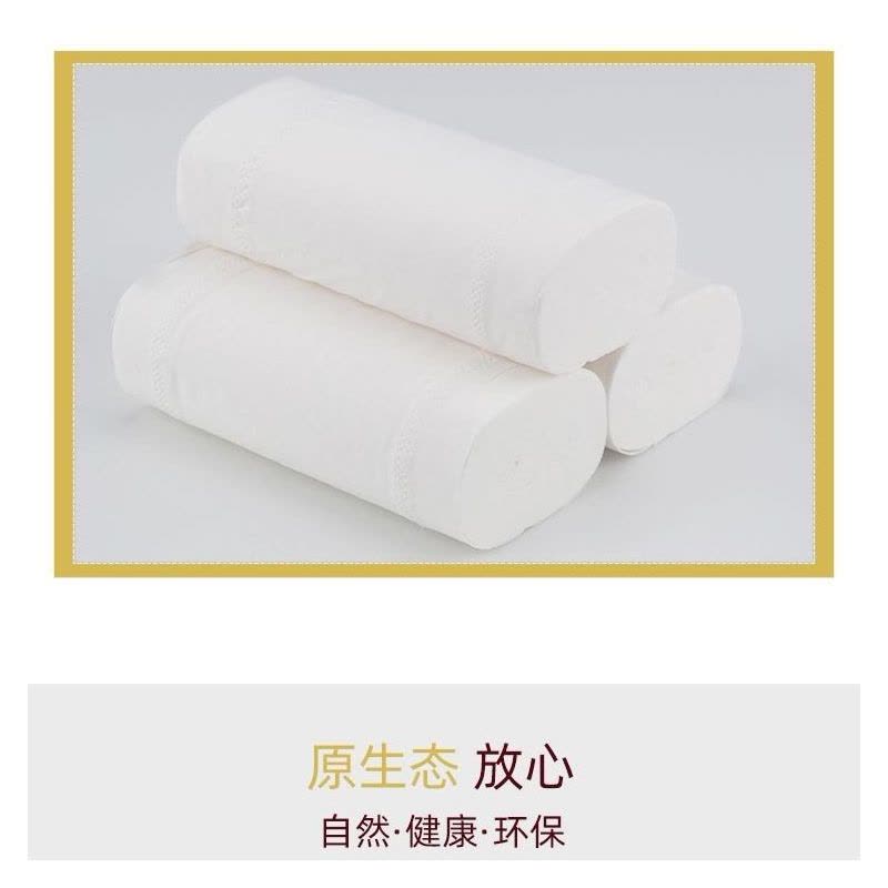 48卷/32卷纸巾卷纸大卷卫生纸厕纸实心卫家庭装特价整箱|48卷[共3提50g/卷]图片