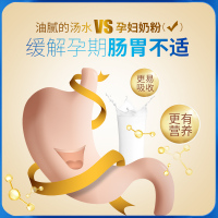 欢恩宝奶粉孕妈孕妇哺乳期妈妈羊奶粉800克 女士成人奶粉