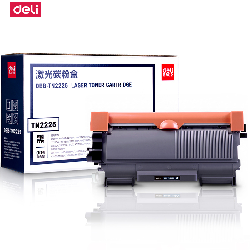 得力(deli)DBB-TN2225激光碳粉盒 大容量硒鼓/碳粉盒适用兄弟联想激光打印机 橙色
