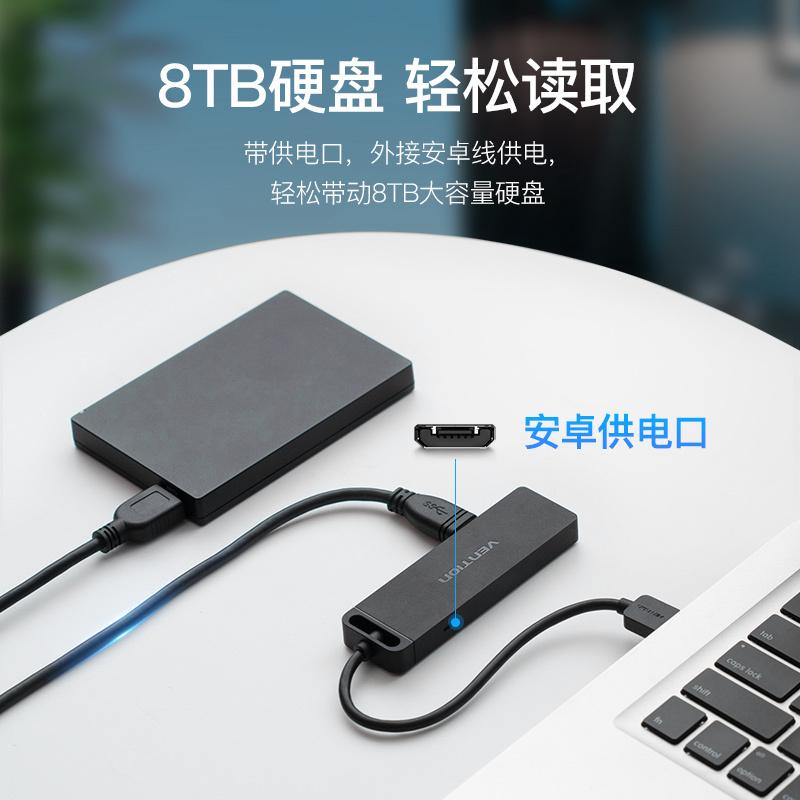 usb扩展器3.0分线器一拖四集线器hub拓展笔记本电脑外接转换器usp接口扩展器高速多|USB3.0支架款 0.15m
