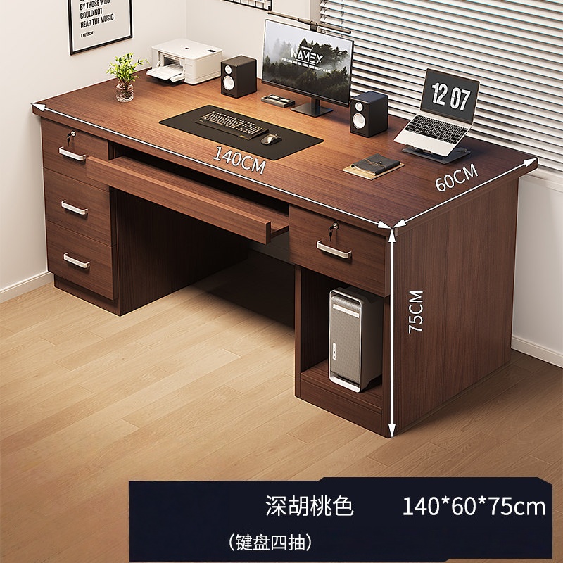 芙首泰办公桌140*60*75cm张高清大图