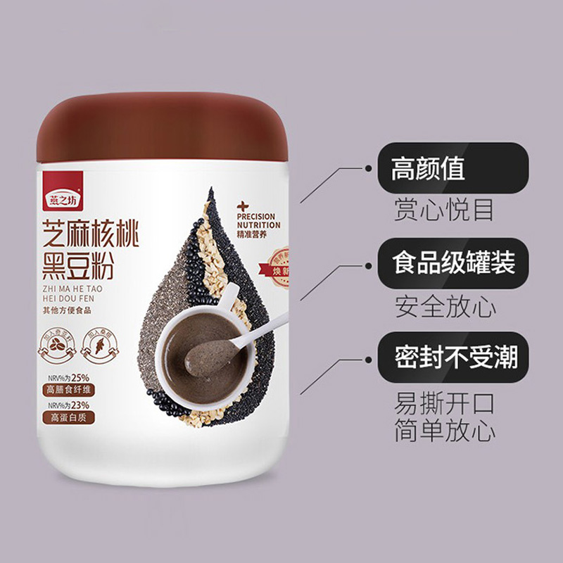 燕之坊黑豆粉口感顺滑香味浓郁粉质细腻核桃芝麻罐装焕新款500g高清大图