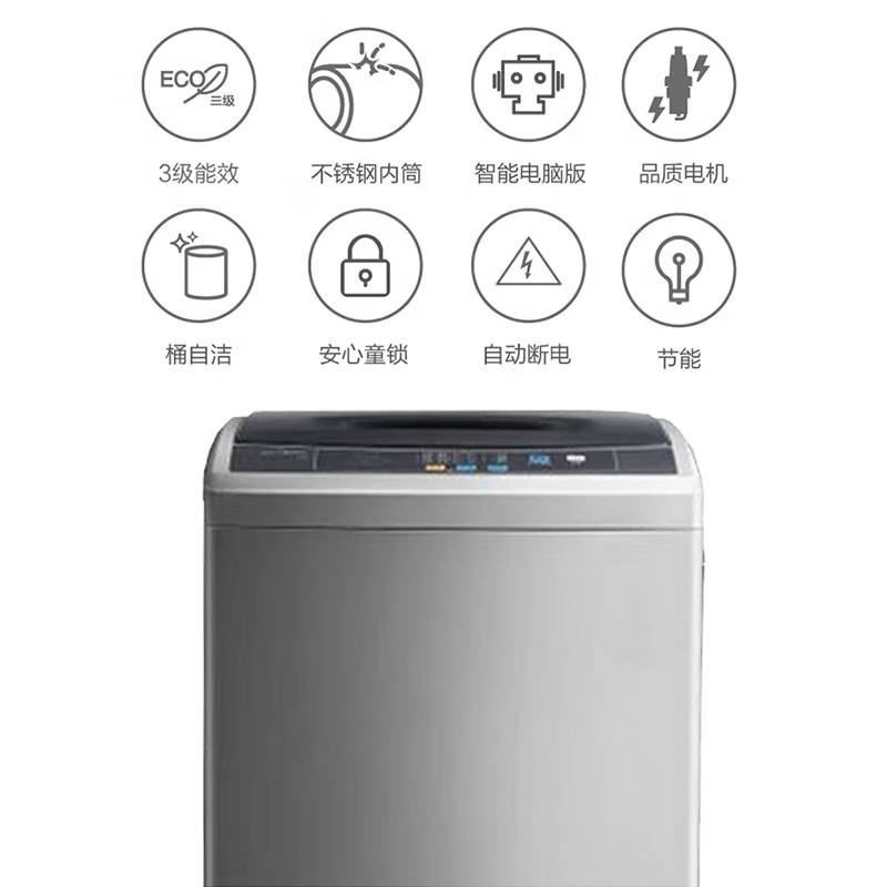 美的(Midea)波轮洗衣机全自动小型 迷你家用6.5公斤 MB65-1000H