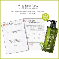 满婷Manting青花椒去螨虫洗发水无硅油植物配方洗发水去屑止痒控油除螨虫 青花椒头皮养护洗发乳(无硅油):550ml