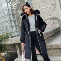 雪中飞羽绒服女中长款冬装新款韩版宽松时尚大毛领白鸭绒外套