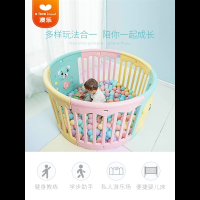 澳乐儿童游戏围栏宝宝栅栏防护栏室内婴儿圆形护栏爬行垫 小熊围栏圆形配垫子