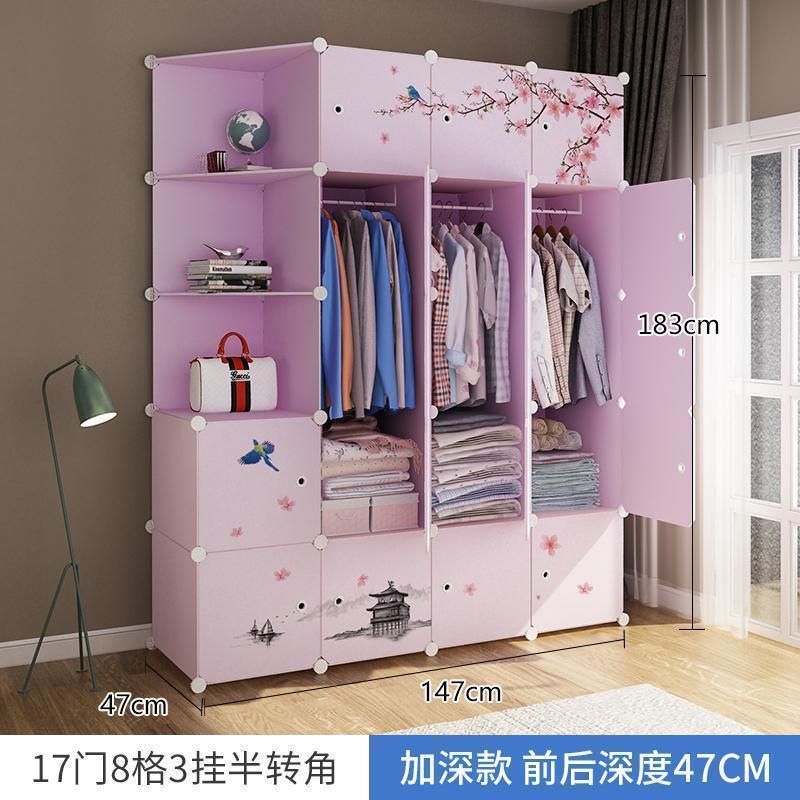 美帮汇简易衣柜组装出租房用儿童储物布艺衣橱宿舍拼装收纳柜子简约现代 【热卖】17门3挂至尊6门以上组装