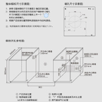 entive/亿田 S8E 蒸烤一体集成灶油烟机