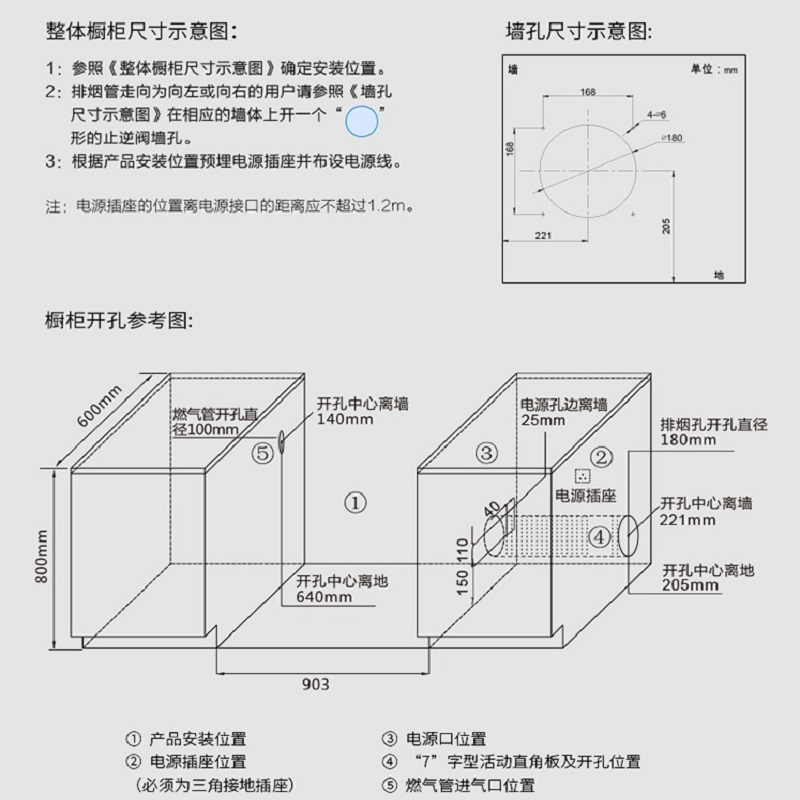 entive/亿田 S8E 蒸烤一体集成灶油烟机