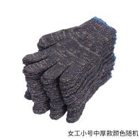 12双棉加尼龙混纺耐磨加厚手套维修工地工厂男女干活通用棉线手套 女工小号中厚款12双