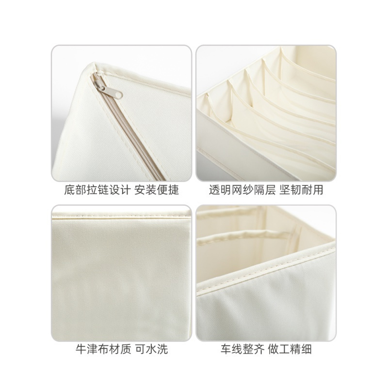 美帮汇内衣内裤收纳盒布艺家用抽屉式衣柜内整理箱宿舍袜子文胸分格收纳高清大图