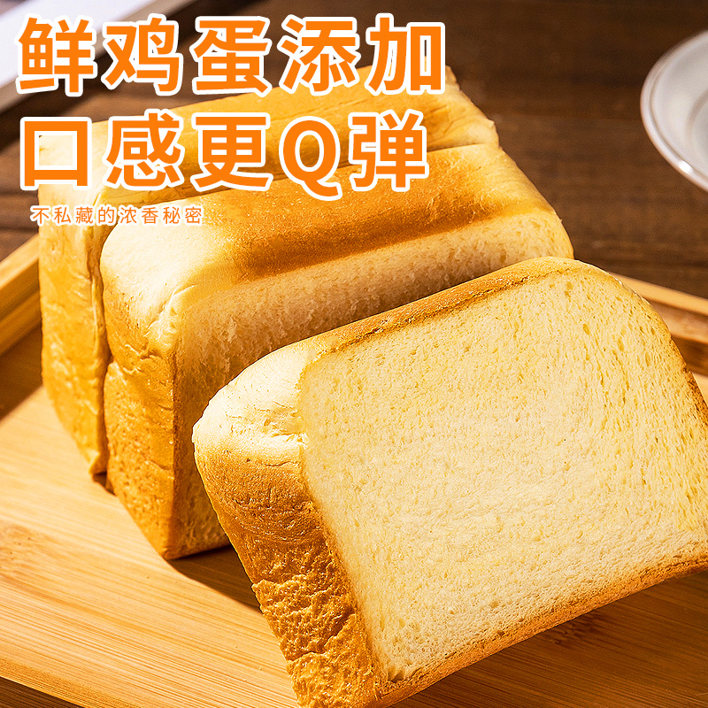 刻凡厚切奶香吐司醇香手撕早餐懒人即食休闲食品300g*3箱高清大图