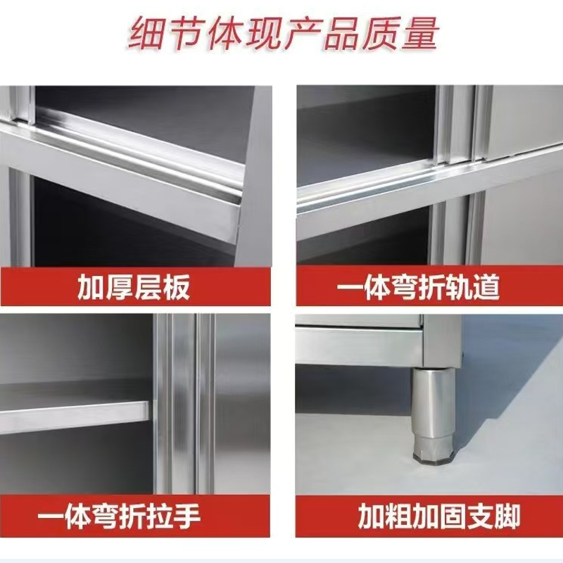 通盛高身翻门储碟柜 1200*500*1800mm 201不锈钢 1.2mm特厚高清大图