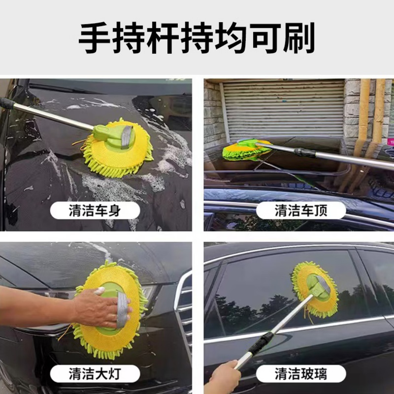 洗车拖把刷车神器大货车雪尼尔车刷加长2米伸缩杆公交车加粗加厚 2 米不锈钢伸缩杆+雪尼尔刷头高清大图