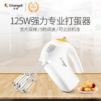 长帝(Changdi) 打蛋器 N25S 家用烘焙 迷你 手持全自动 打奶油搅拌机 搅拌器