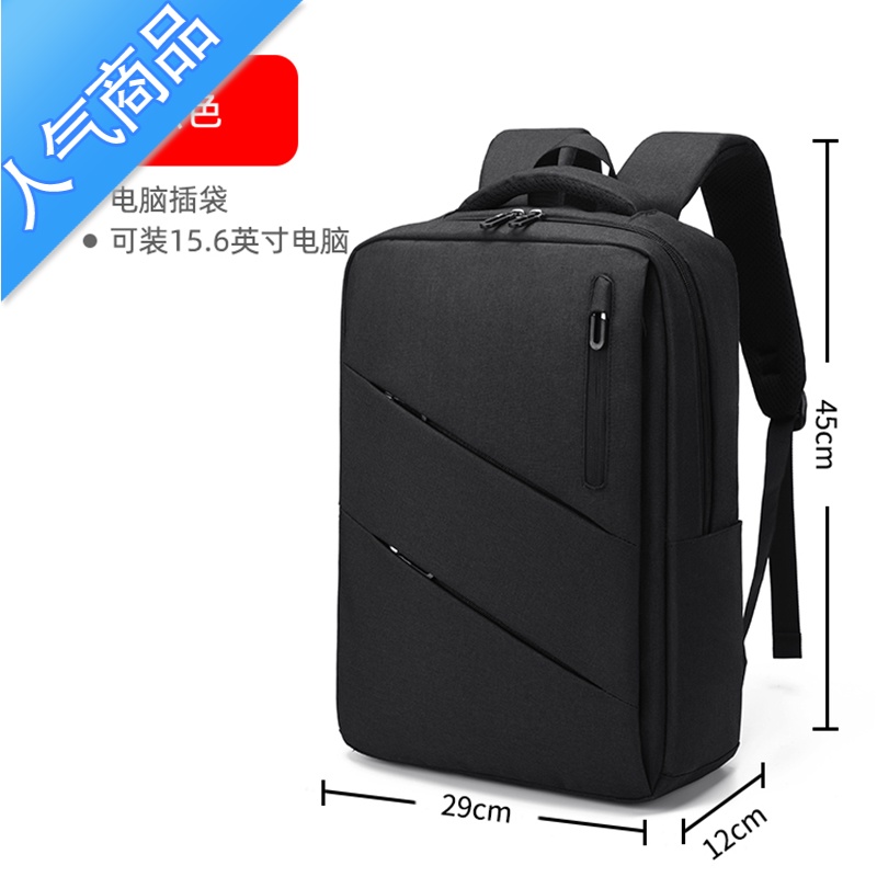 FENGHOU背包男士双肩包韩版简约商务旅行电脑包时尚潮流休闲大学生书包旅行包男女高清大图