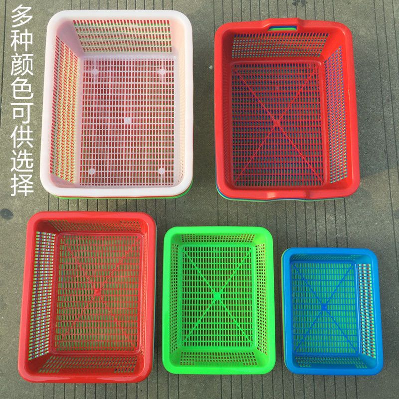 塑料篮方筛收纳筐塑料冰箱收纳篮配货篮配货筐塑料沥水篮子筐特价 蓝色 1号(35*28*11)2个装