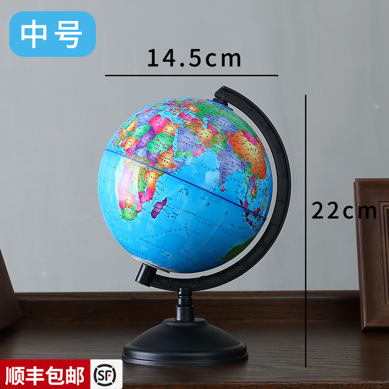 儿童存钱罐地球仪储蓄储钱罐创意只进不出大容量简约现代可存可取 三维工匠 [顺丰发货]中号-地球仪储蓄罐高清大图