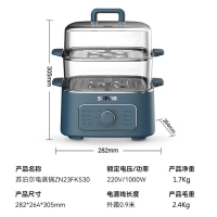 苏泊尔(SUPOR)电蒸锅 电煮锅电锅一体多功能锅电火锅专用锅电热锅蒸煮一体多用途锅家用容量 上蒸下煮ZN23FK530