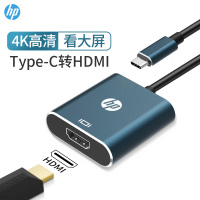 HP惠普DHC-CT202 Type-C转HDMI雷电3拓展坞I转换器电脑手机转接转接头适用笔记本电脑投影仪电视台式显示