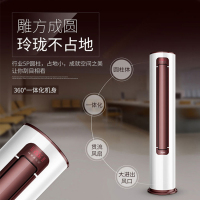 惠而浦(Whirlpool) 定频 5匹 新能效 专利双贯流定频压缩机 5P冷暖 柜机 空调 AVH-120YW3N