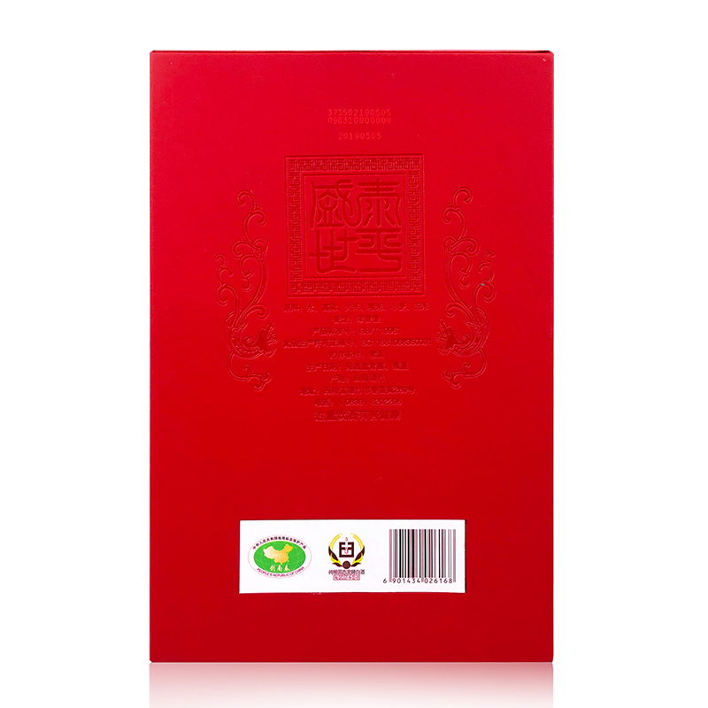 剑南春鉴藏级52度680mL*1瓶浓香型白酒盒装高清大图
