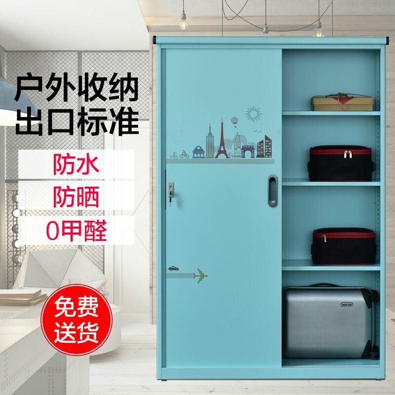 鑫虎威 阳台储物柜铁皮带门防晒客厅置物收纳柜家用钢制杂物柜