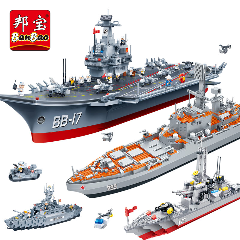 邦宝099积木拼装巡洋战舰男孩拼插大型军舰航母儿童军事模型6261高清大图