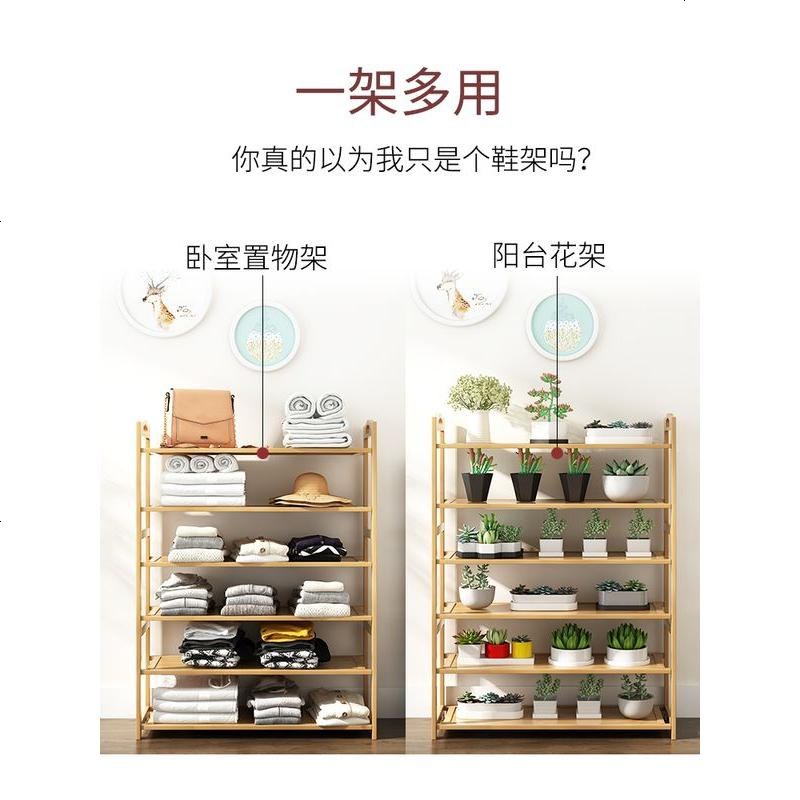 鞋架多层简易防尘家用经济型组装家里人小鞋柜实木多功能高清大图