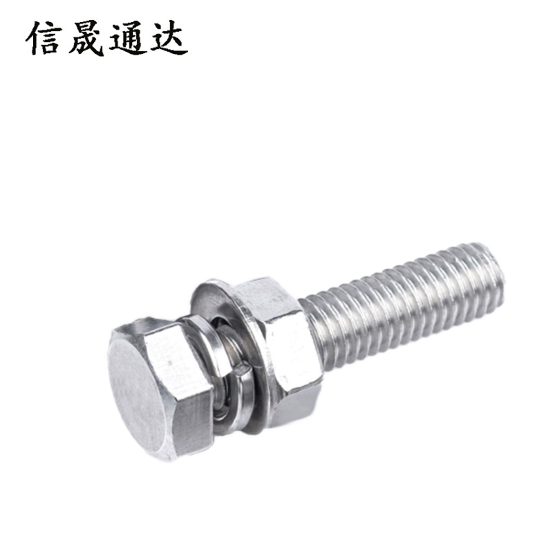 信晟通达 穿钉带帽 M18*60mm 套