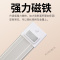 苏宁放心购 台灯充电插电两家用卧室宿舍书桌学生写字磁铁长条灯管下铺床