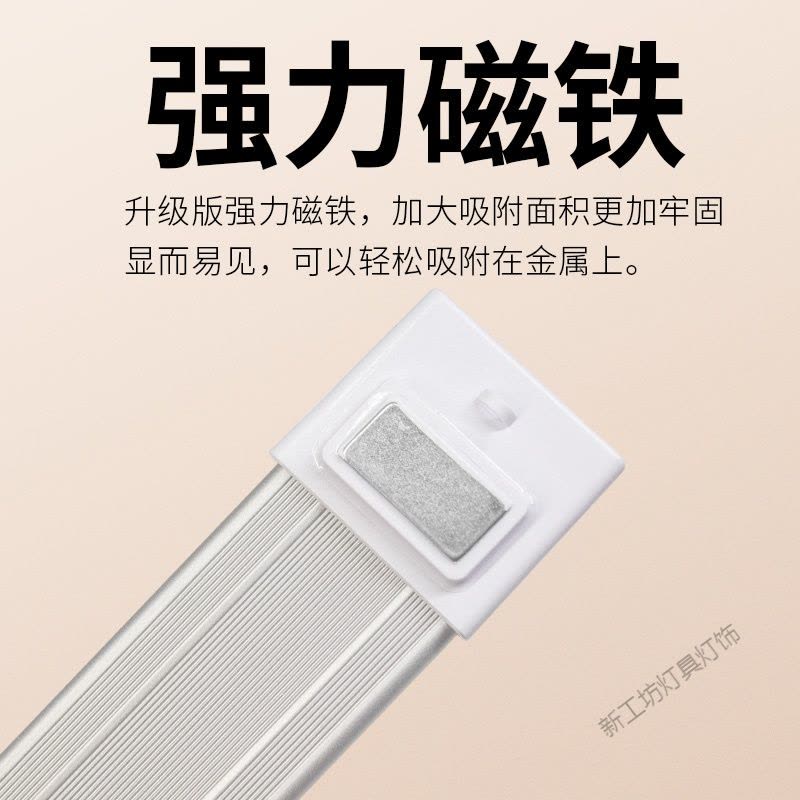 苏宁放心购 台灯充电插电两家用卧室宿舍书桌学生写字磁铁长条灯管下铺床图片