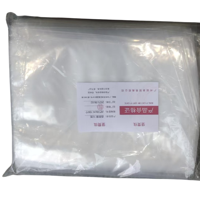 堡霓伐 自封袋 12丝 20*28cm 100个 包高清大图