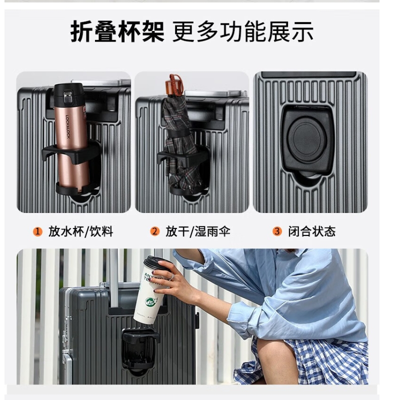 恒源祥多功能拉杆箱前开盖行李箱电脑仓旅行箱 HYX8078卡扣18英寸