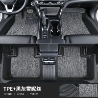 TPE汽车脚垫单个主驾驶脚垫全包围丝圈上层单独副驾后排二地垫子 双层【全车】TPE环保脚垫+黑灰雪妮丝❤赠门槛条4个