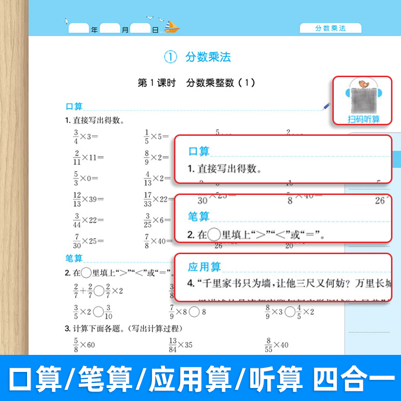 [3本套]计算(人教版)+语文阅读100篇+默写 三年级上 [正版]2025版一本计算能力训练100分一二三四五六年级上