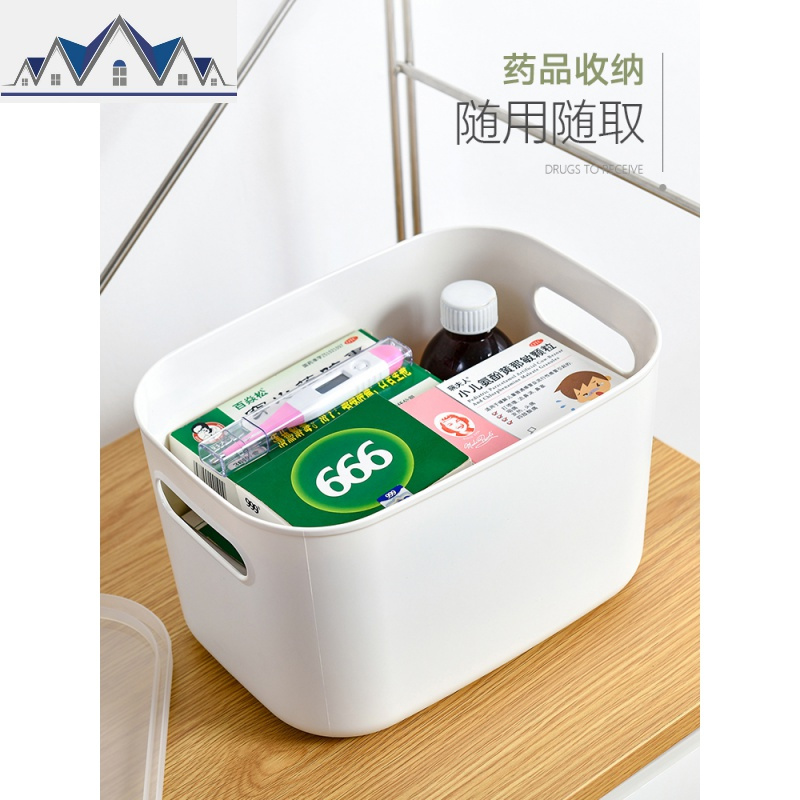 桌面杂物整理盒简约化妆品收纳盒收纳篮零食收纳筐带盖衣物收纳箱 三维工匠