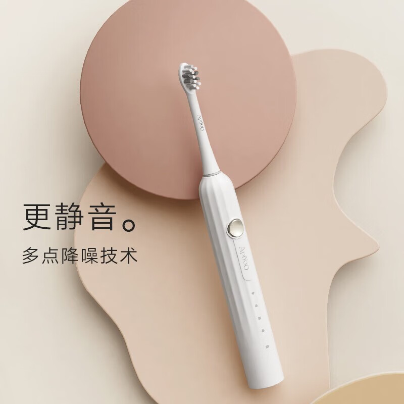 艾优 智能清洁声波震动电动牙刷 T1-A-FT1-A-F 白色