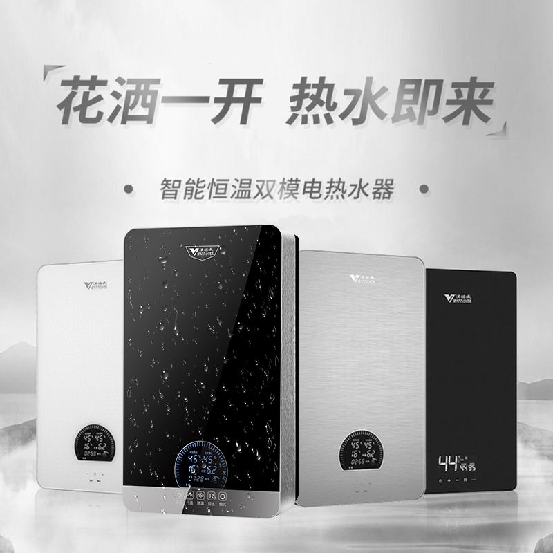 汉诺威(Hannover)HSC-55F-18C速热式储水电热水器高清大图