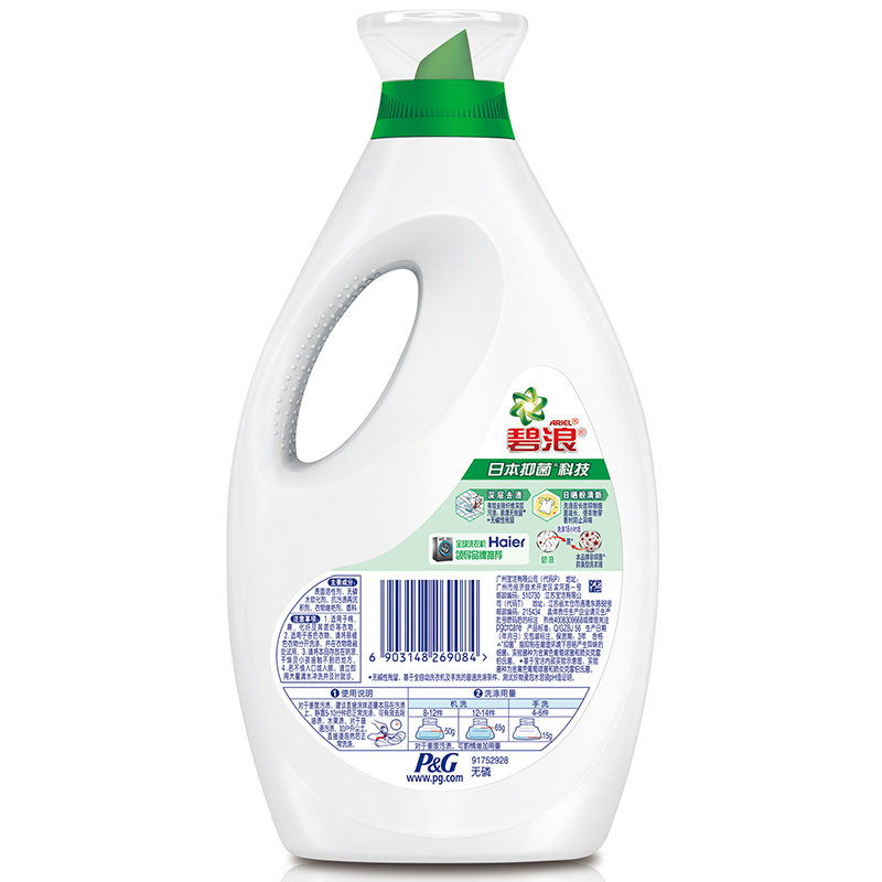 碧浪 Ariel 洗衣液 日本抑菌科技 清新 超低泡 2kg*6*1箱