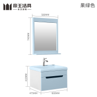 帝王洁具彩色浴室柜现代风格PVC浴室柜高密度防水板不锈钢铰链抽屉式设计高清银镜全国联保质保五年AC3111