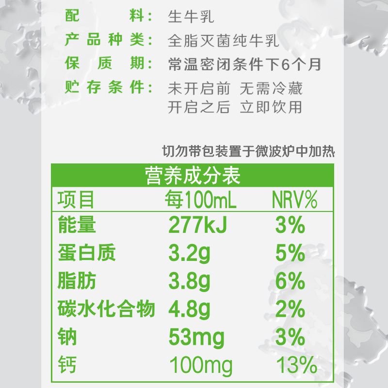 [8月生产][伊利纯牛奶24盒]伊利纯牛奶24盒*200ml*2箱 品牌直营 早餐营养牛奶