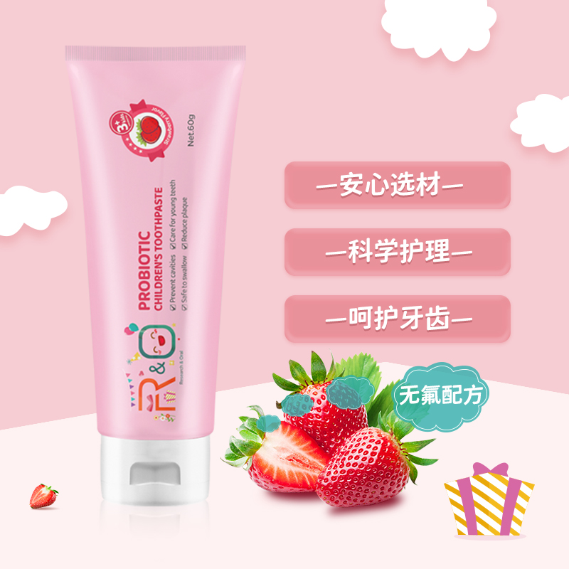 R&O®益生菌儿童牙膏益生菌平衡口腔菌落防蛀牙3-6岁(草莓味)60g*2支高清大图