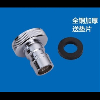 洗衣机专用水龙头的接头转接口全自动水管进水管卡扣式与配件水嘴 6分全铜机嘴子